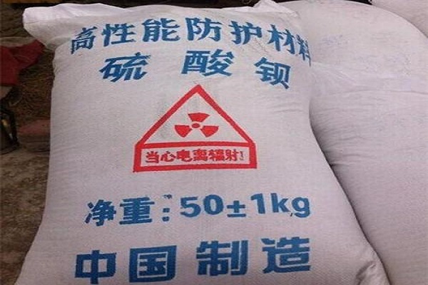 璧山硫酸钡砂生产厂家